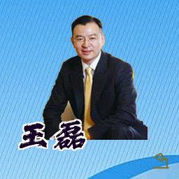 王磊