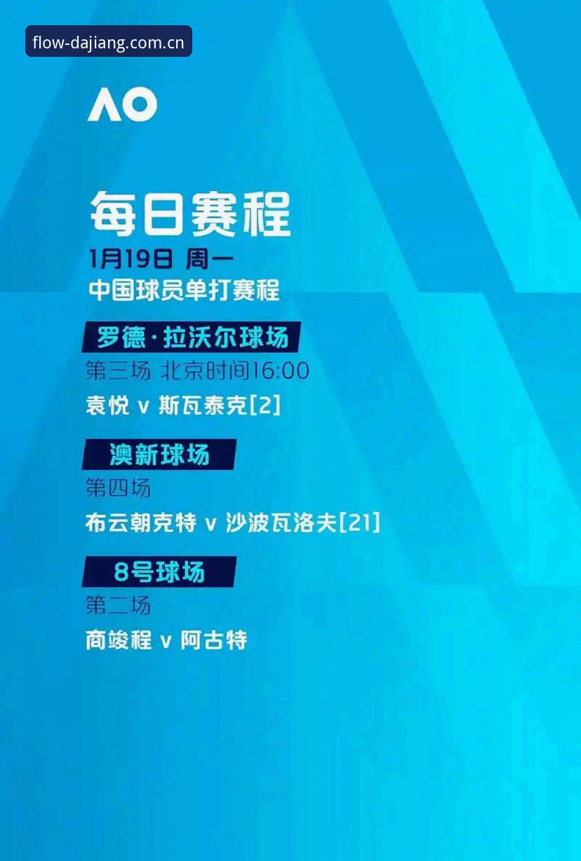大江体育比分更新iOS版 欧联杯决赛观赛指南:维拉3-0完胜弗赖堡,大江体育平台见证30年冠军荒终结