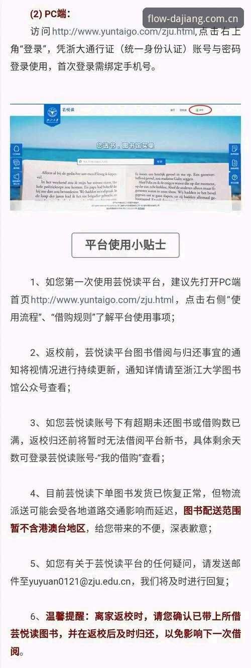 2026大江体育app下载安卓 2026大江体育app下载安卓完整指南:从安装到实战的高效使用教程