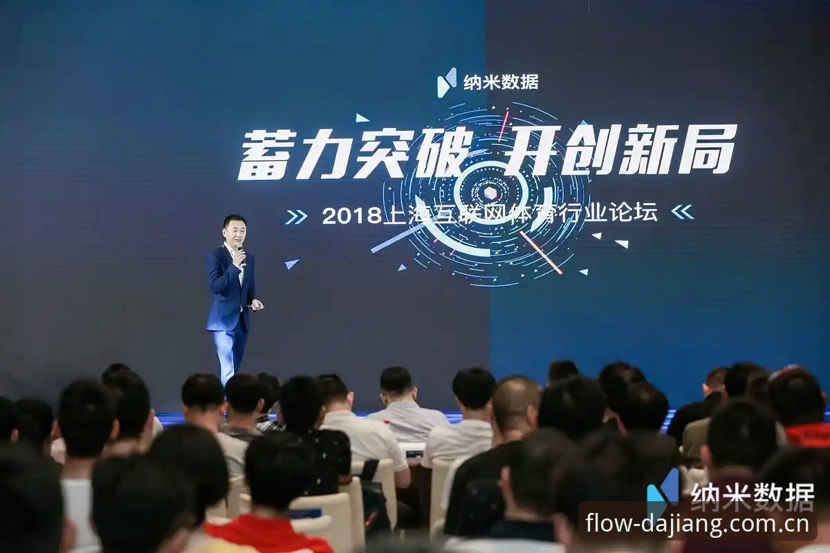 最新大江体育app下载 维拉欧联杯夺冠复盘:大江体育平台赛事数据观察说明