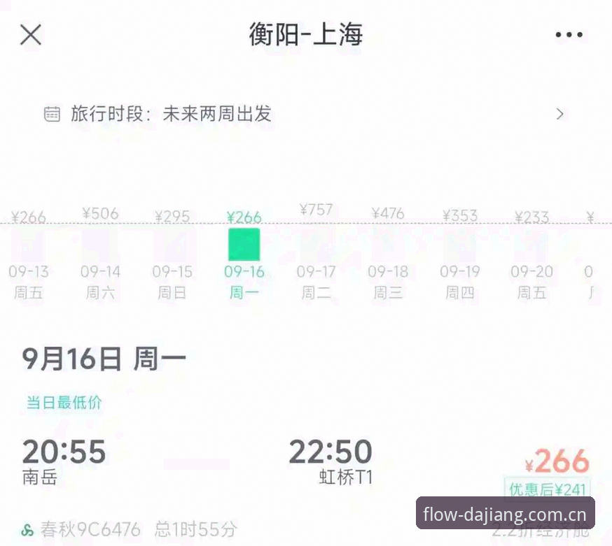 大江体育平台技术评测：大江体育官网app下载、版本与直播数据完整指南
